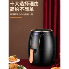Fritadeira de ar 110v Volt Exportação Pequenos Eletrodomésticos Padrão Americano Taiwan Air Fryer 5.5L Padrão Britânico