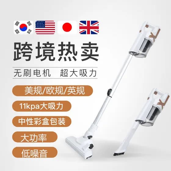 Aspirador de pó portátil com fio 110V exportado para Taiwan Japão Aspirador de pó pequeno doméstico de alta potência e b