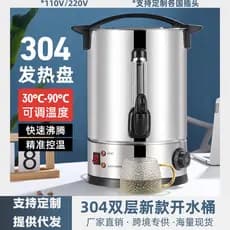 Balde de isolamento de aquecimento elétrico, 110V Volt, balde de ebulição elétrico de aço inoxidável 304, camada dupla,