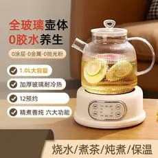 Exportar 110V todo o vidro chaleira de saúde escritório doméstico multifuncional flor chá chaleira Taiwan estados unidos