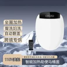 Fábrica atacado inteligente capa de toalete doméstico calor instantâneo secagem totalmente automática Hotel toalete Univ