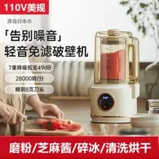 Exportação 110V Disjuntor de Parede Taiwan Limpeza Automática Doméstica Secagem Fabricante de Leite de Soja Multifuncion