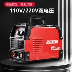 Máquina de solda portátil de dupla tensão, 110V/220V, pequena, totalmente em cobre, inversor portátil, máquina de solda