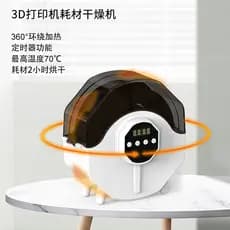 110V padrão americano impressora 3D consumíveis secador caixa de secagem à prova de umidade à prova de poeira secagem co