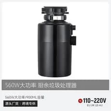 Processador de lixo de cozinha 110V, pia silenciosa doméstica, moedor de alimentos, exportação automática para Taiwan