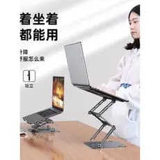 [Aço carbono Premium] Suporte para Notebook Suporte para computador Suporte elevado em liga de alumínio Dissipação de ca