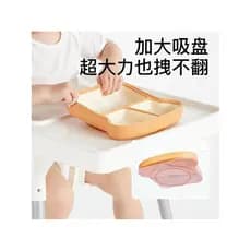 Ikv ikv placa de jantar de Silicone para bebês, ventosa, formato dividido, tigela de suplemento alimentar para bebês, es