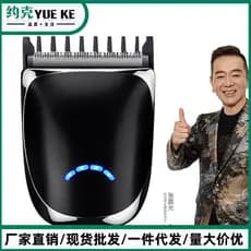 Homens Mini máquina de cortar cabelo elétrica máquina de cortar cabelo cabeça de barbear cabeça plana Polegada cabeça cl