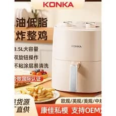 Kangjia fritadeira de ar doméstica de grande capacidade multifuncional cronometrado fritadeira elétrica inteligente novo