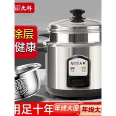 Panela de arroz de aço inoxidável Xianke Panela de arroz doméstica simples à moda antiga fácil de operar com baixo teor