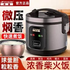 正 Hemisfério antiquado fácil de operar panela de arroz de aço inoxidável panela de arroz doméstico idosos revestimento Z