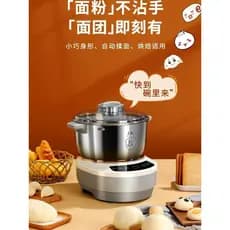 Máquina de amassar macarrão japonês de exportação 110v, automática, inteligente, despertar, multifuncional, elétrica, Ch