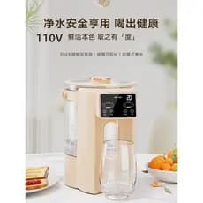 110V casa rega automática temperatura constante chaleira elétrica bebê chaleira especial garrafa de água fervente isolam
