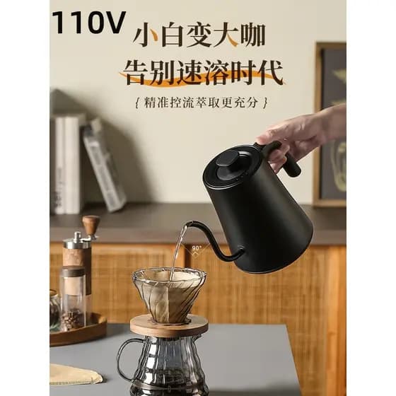 110V exportação chaleira elétrica doméstica garrafa de água elétrica isolamento escritório chá cerveja café chaleira tér