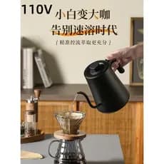 110V exportação chaleira elétrica doméstica garrafa de água elétrica isolamento escritório chá cerveja café chaleira tér
