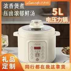 Panela de pressão elétrica Xiaohuxian doméstica 5L multifuncional panela de arroz de alta pressão