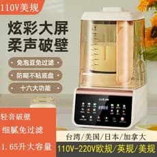 Máquina De Quebrar Parede Americana De Taiwan 110V Full Aut