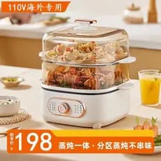 Vaporizador elétrico de tensão 110V exportado para os Estados Unidos Japão Canadian Steaming Cooking Panela quente elétr
