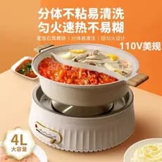Saída De Panela Quente Dividida Com Sabor Duplo 110v Elétrica Antiaderente