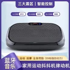 110v máquina deslizante de gordura máquina de agitação Taiwan casa ritmo equipamentos fitness nova música Bluetooth exer
