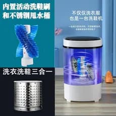 Máquina De Lavar Roupa 110VTaiwan Para Casa Com Luz Azul Todos