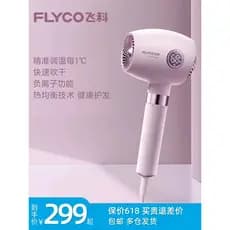 Feike FH6368 secador de cabelo doméstico salão de beleza secador de cabelo ar quente e frio temperatura constante mudo í