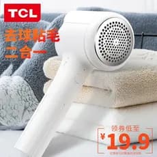 Remoção De pelos roupas Pilling Trimmer recarregável roupas domésticas barbear máquina De bola De sucção De cabelo De bo