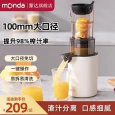 Monda monda espremedor de resíduos, separação automática, pequeno, portátil, recém-espremida, suco de frutas, espremedor