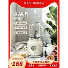 ECX Espremedor Doméstico Pequeno Novo Estilo Mini Retro Multifuncional Portátil Espremedor de Frutas