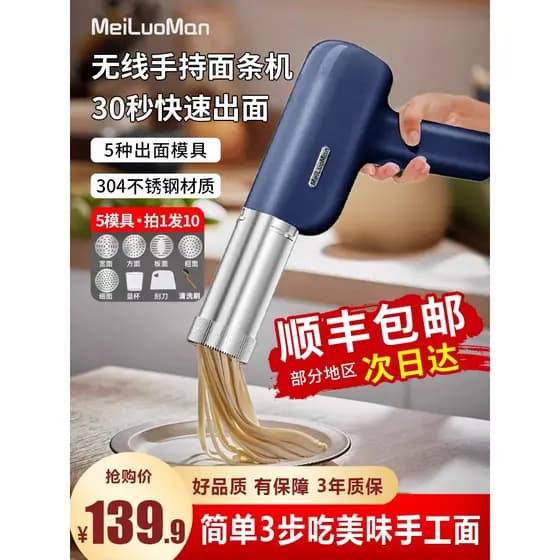 Novo estilo fabricante de macarrão doméstico automático máquina prensagem macarrão portátil elétrico pequeno portátil ma