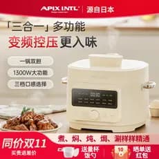 Panela de pressão Anbonsu japonesa 4L doméstica inteligente automática multifuncional pequena panela de alta pressão pan