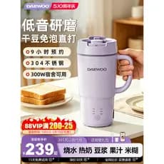 Dayu fabricante de leite soja doméstico automático pequena luz som uma pessoa uso disjuntor parede portátil copo suco 20