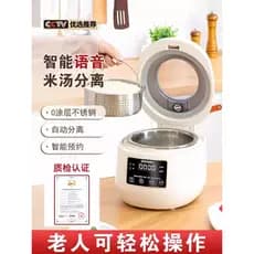 Panela de arroz com baixo teor de açúcar, doméstica, 1-2 pessoas, controle de açúcar, separação de sopa de arroz, novo e