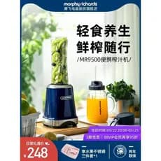 Mofei espremedor de frutas doméstico pequeno elétrico portátil mofei multifuncional máquina cozinha espremedor copo espr