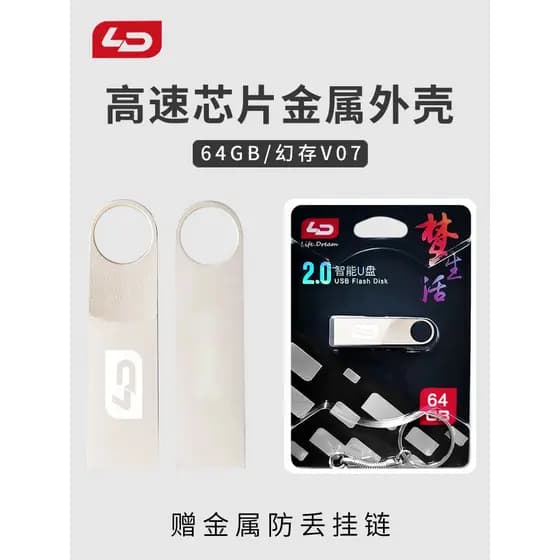 LD Henuo V07 usb flash drive 64g Metal portátil flash drive carro usb de alta velocidade armazenamento de computador Min