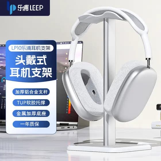 Suporte de fone de ouvido liga alumínio cabide suporte Internet café computador fone de ouvido Rack armazenamento uso De