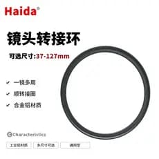 Haida Haida43 49 52 55 58 60 62 67 72 77 82mm Anel adaptador de filtro de lente