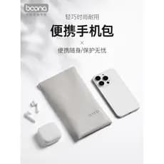 Bolsa para celular Bolsa de armazenamento portátil Bolsa protetora Cabo de dados Fone de ouvido com fio Flash Drive u-Sh