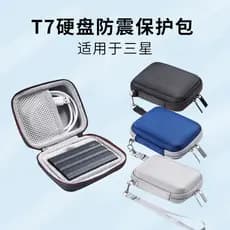 Adequado para Samsung T7 Bolsa de armazenamento de disco rígido móvel de estado sólido Caixa de proteção de compressão à