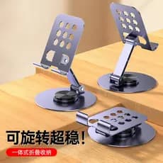 Suporte de telefone de mesa multifuncional elevador dobrável ipd Tablet suporte aprendizagem preguiçoso suporte de mesa