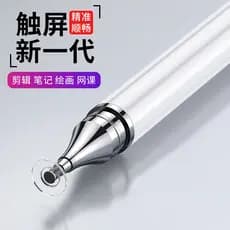 Caneta touch Screen para celular, Tablet, ipad, caneta capacitiva Universal, Stylus especial para pintura, adequada para