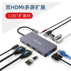 Estação de acoplamento tipo c 12 em 1 Dual HDMI HD 4K Mesma tela Docking Station hub Notebook USB3.0 hub