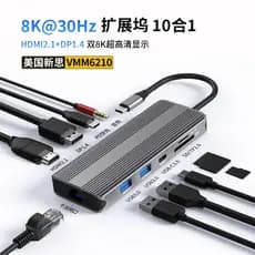 Estação de acoplamento 8Ktypec HDMIDP Display anormal de três telas Porta de rede Gigabit usb3.2 Divisor Computador Mult