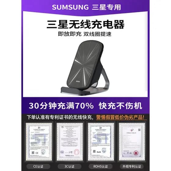 Adequado para Samsung s23ultra Carregador sem fio zflip5 Celular Dedicado 15w Base fold3 Suporte Vertical de mesa w22/21