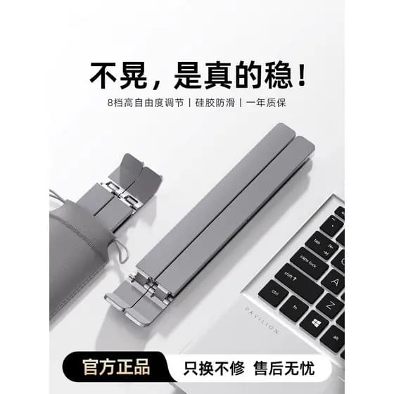 Adequado para Asus Laptop Stand Suporte de resfriamento Liga de alumínio Tianxuan 4 Fearless pro15 Lingyao 14 Aumento Ve