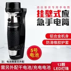 Frete grátis luz de emergência para quarto de Hotel LED luz forte lanterna recarregável montada na parede lanterna de il