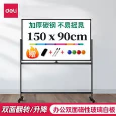 Deli quadro branco Multi-especificação tipo H elevável/rotativo quadro branco dupla face treinamento de ensino móvel pla