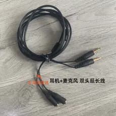 Computador fone de ouvido microfone extensão cabo duplo Plug 3.5mm extensão cabo áudio Internet café jogo fone ouvido