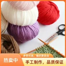 W inverno lã islândia lã artesanal chapéu cachecol casaco agulha tricô Super grosso lã crochê mão tricô camisola