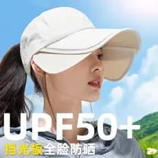 Chapéu protetor solar de verão feminino 2026 novo estilo aba Extra grande esportes ao ar livre boné capa chapéu de sol A